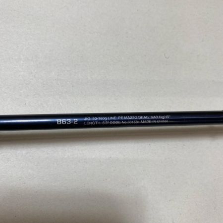 ΨΨ SHIMANO シマノ オフショアロッド　ゲーム タイプLJ B63-2 301581