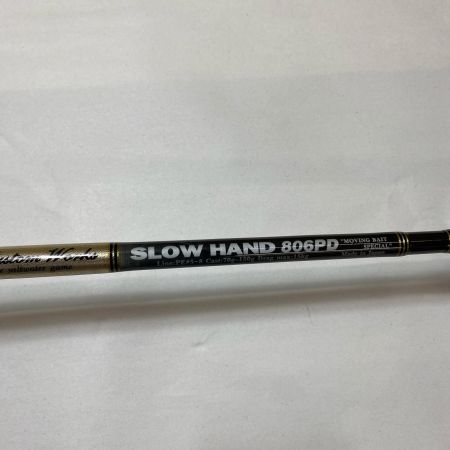 Mc Works’ オフショアロッド 　スローハンド806PD