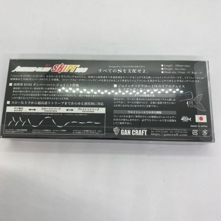 GAN CRAFT ガンクラフト ルアー　鮎邪 ジョインテッドクロー シフト183