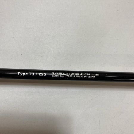ΨΨ SHIMANO シマノ  船竿　ミッドゲームSS タイプ73 H225/R 25917