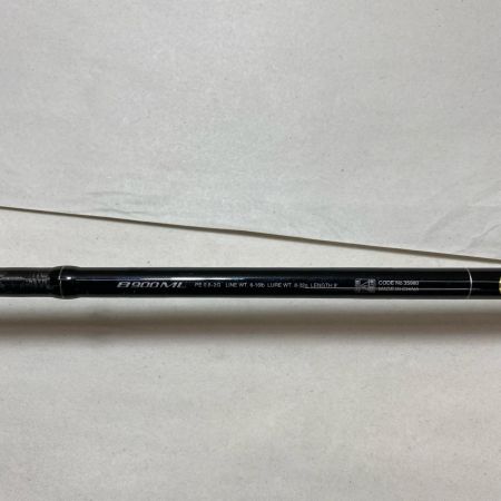SHIMANO シマノ シーバスロッド  14ディアルーナXR B900ML 35980