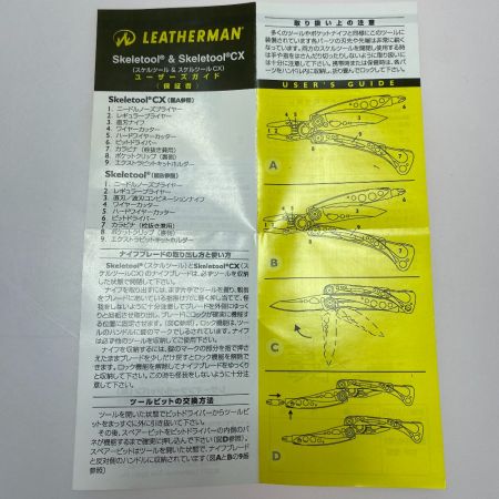 ωω LEATHERMAN  アウトドア雑貨 マルチツール キャンプ　スケールツール　 TES-SKT-CX
