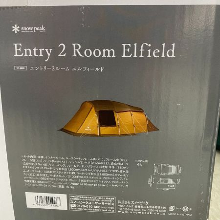 ωω snowpeak スノーピーク アウトドア テント ドームテント エントリー2ルームエルフィールド（４人用） TP-880R