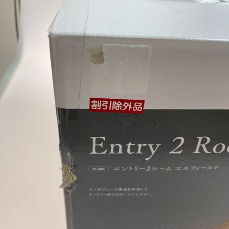 ωω snowpeak スノーピーク エントリー2ルームエルフィールド ドームテント TP-880R