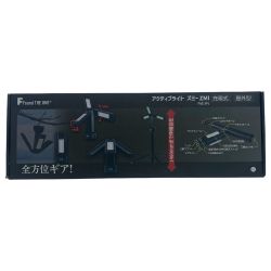 ωω NICHIDO アウトドア フィールドギア 全方位ギア アクティブライト ズミー ZMI FAZ-3PL Sランク