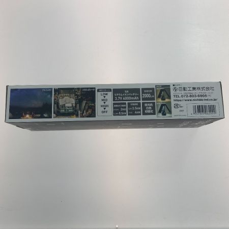 ωω NICHIDO アウトドア フィールドギア 全方位ギア アクティブライト ズミー ZMI FAZ-3PL