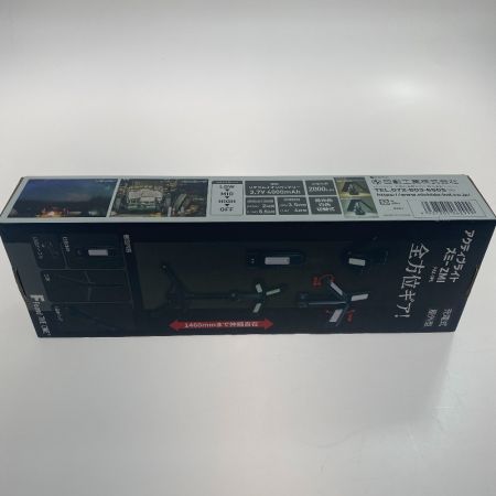 ωω NICHIDO アウトドア フィールドギア 全方位ギア アクティブライト ズミー ZMI FAZ-3PL