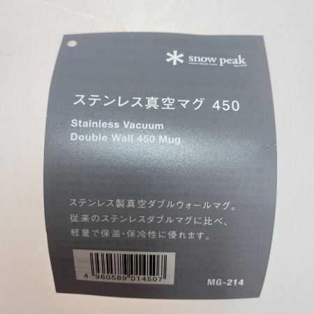 ωω snowpeak スノーピーク ステンレス真空マグ450 MG-214