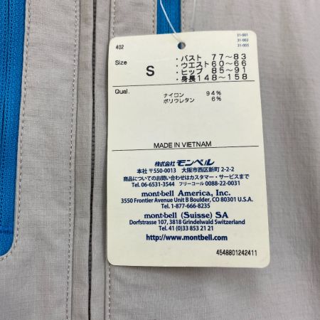 ωω mont･bell モンベル  フィールド ストレッチカバーオール レディース  パールグレイ #1132114 ライトグレー