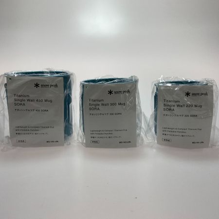 ωω snowpeak スノーピーク 【非売品】チタンマグ 60周年 トタンマグ3個セット SORA アウトドア雑貨