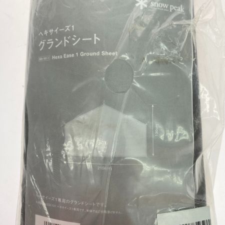 ωω snowpeak スノーピーク アウトドア マット グラウンドマット ヘキサイーズ1グランドシート SDI-101-1