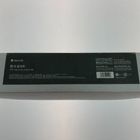 ωω snowpeak スノーピーク アウトドア BBQ用品  ST-021 キャンプ　焚き火台SR ST-021