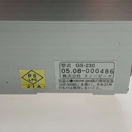 ωω snowpeak スノーピーク ギガパワーツーバーナー 液出し GS-230 ツーバーナー スタンド脚無し GS-230