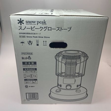 ωω snowpeak スノーピーク アウトドア 燃焼器具 グローストーブ KH-100