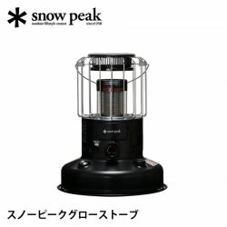 ωω snowpeak スノーピーク アウトドア 燃焼器具 グローストーブ KH-100 Sランク