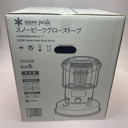ωω snowpeak スノーピーク アウトドア 燃焼器具 グローストーブ KH-100