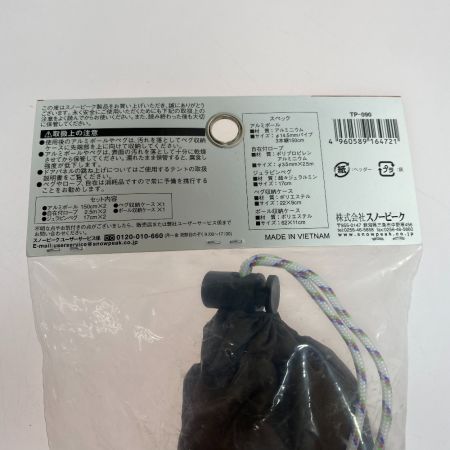  snowpeak スノーピーク アメニティドームアップライトポールセット キャンプ　 TP-090