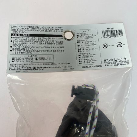 ωω snowpeak スノーピーク アメニティドームアップライトポールセット キャンプ　 TP-090