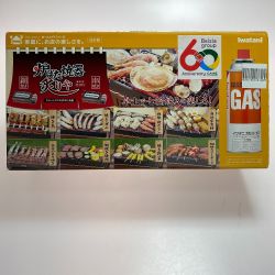 ωω Iwatani イワタニ アウトドア ガスコンロ カセットコンロ 2019年製 PSLPG対応 炉ばた焼き機 炙りや CB-ABR-1 Aランク