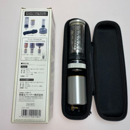 ωω SOTO ソト  ガスランタン 麻の葉オーナメント、スタビライザー付