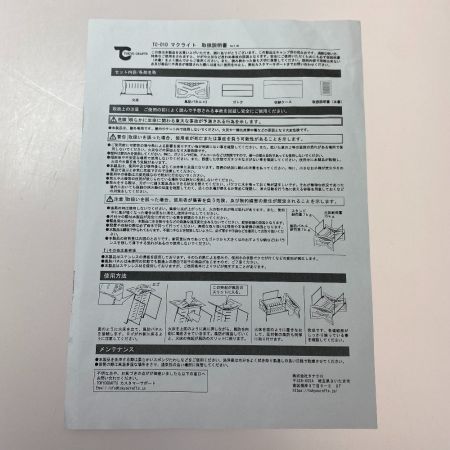 ωω TOKYO CRAFTS MAKULITE マクライト　東京クラフト　焚き火台　ＢＢＱ TC-010