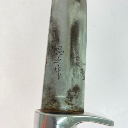 ωω 晶之作 ナイフ アウトドア雑貨 キャンプ キズ・サビ有 ケース付