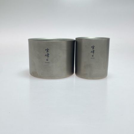  snowpeak スノーピーク 雪峰H200＆M400セット 程度BC スタッキングマグ
