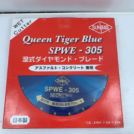  サンピース ダイヤモンドカッター　１枚入　3箱セット　未使用品　 クイーンタイガーブルー SPWE-305