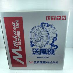 κκ mikasa 送風機 未使用品 付属品完備 100v MPF-300A イエロー Sランク
