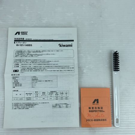  ANEST IWATA 未使用 スプレーガン カップ付 W-101-148BS-S1