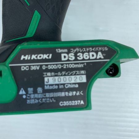  HiKOKI ハイコーキ ドライバドリル  充電器・充電池1個・ケース付 コードレス式 13mm 36v 使用感有 DS36DA グリーン