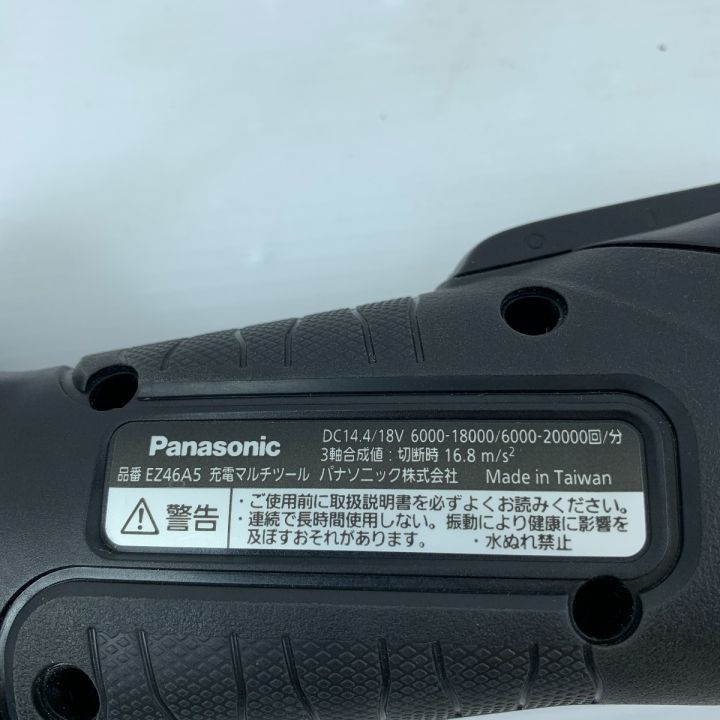 Panasonic パナソニック 工具 電動工具 マルチツール 程度A ケース付 コードレス式 14.4/18v 230428 美品 EZ46A5  ブラック｜中古｜なんでもリサイクルビッグバン