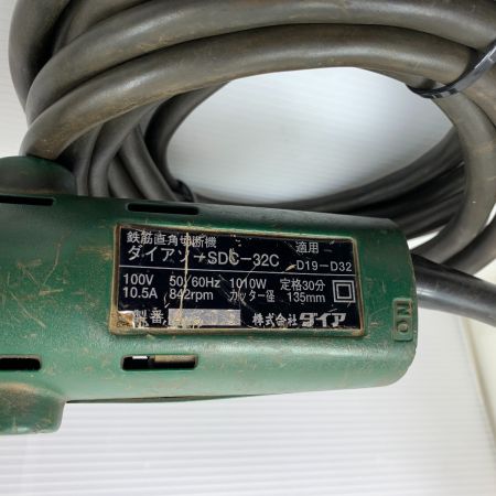  DAIA 鉄筋カッター 本体のみ コード式 100v 使用感有 SDC-32C グレー×グリーン
