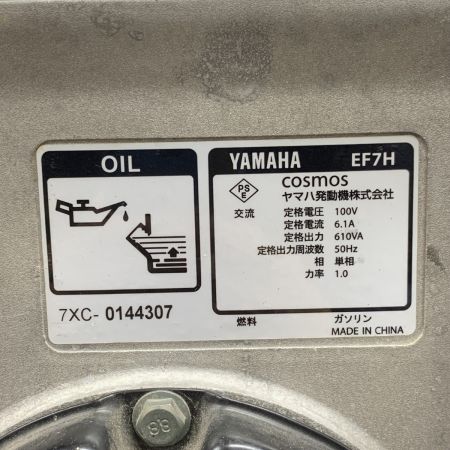  YAMAHA ヤマハ 大型機械 スタンダード発電機  コード式 100v  EF7H ブルー