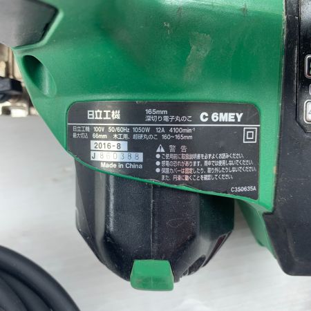  HiKOKI ハイコーキ 丸のこ  本体のみ コード式 165mm 100v 2016年製 C6MEY グリーン