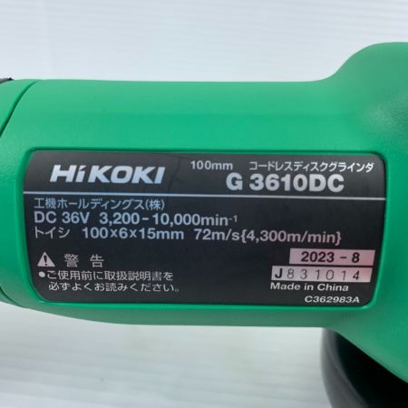  HiKOKI ハイコーキ ディスクグラインダー 未使用品(S) 本体のみ コードレス式 100mm 36v J831014 G3610DC グリーン