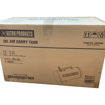  ASTRO PRODUCTS アストロプロダクツ 工具関連用品 エアサブタンク