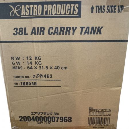  ASTRO PRODUCTS アストロプロダクツ 工具関連用品 エアサブタンク