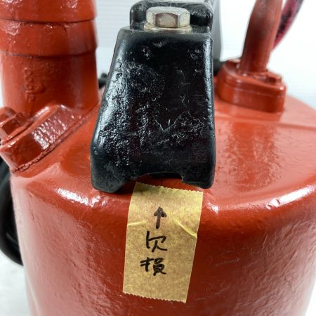 TSURUMI PUMP ツルミポンプ 水中ポンプ200v  取っ手欠け有、コンセントなし LB-480J レッド