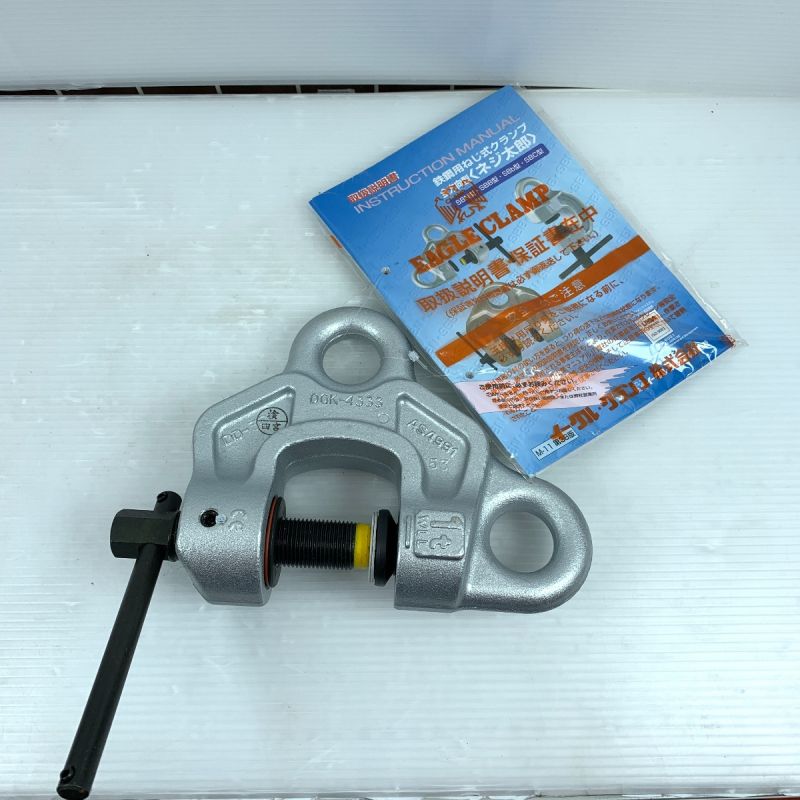 中古】 EAGLE CLAMP クランプ 1ｔ 未使用品 SBB-1 シルバー｜総合