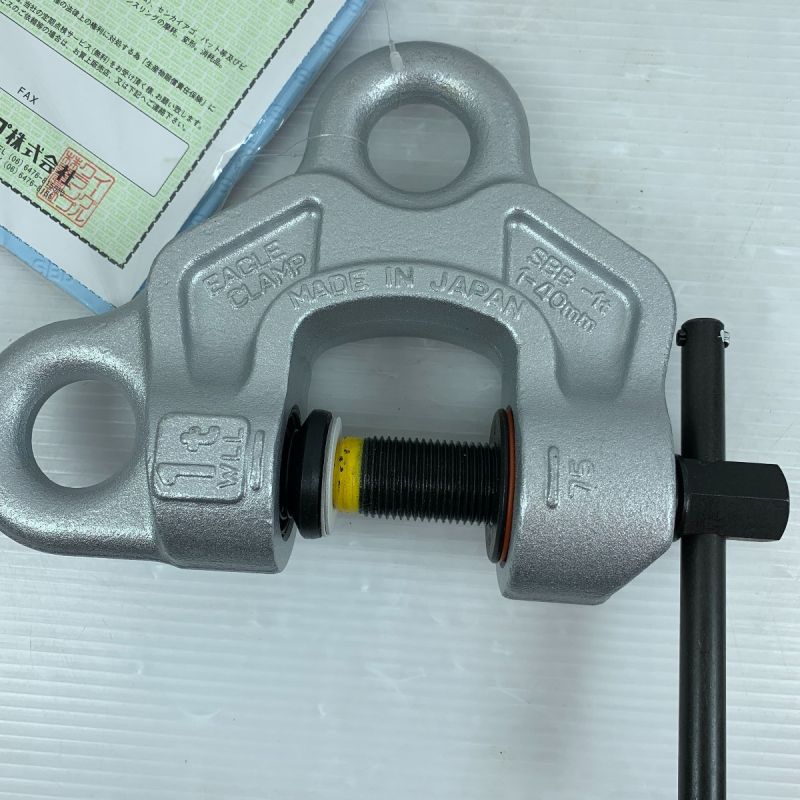 中古】 EAGLE CLAMP クランプ 1ｔ 未使用品 SBB-1 シルバー｜総合