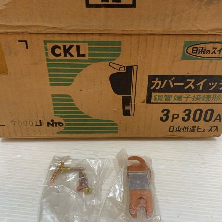  NITTO 工具関連用品 カバースイッチ 3P300A