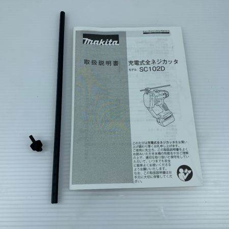  MAKITA マキタ 工具 電動工具 全ネジカッタ 程度A 充電器・ケース付 コードレス式 18v 46097 美品 SC102D グリーン