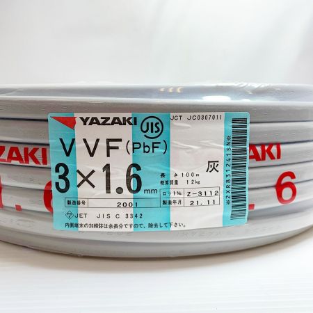 中古】 YAZAKI VVFケーブル 3×1.6mm 100ｍ 未使用品 Nランク｜総合