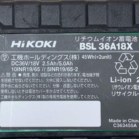 HiKOKI ハイコーキ リチウムイオン蓄電池 BSL36A18X グリーン