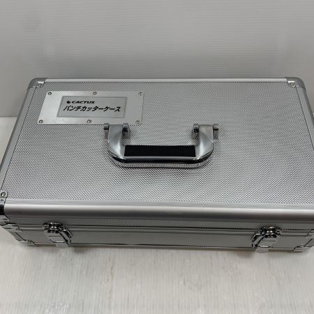  CACTUS 工具関連用品 パンチカッターケース シルバー