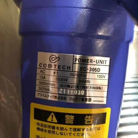  KOMTECH 工具 電動工具 電動式コンクリートカッター ブルー 程度A 付属品完備 100v 2111030 美品 EC-305D ブルー