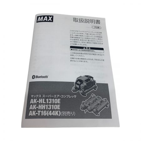  MAX マックス コンプレッサー 未使用品 本体のみ コード式 100v AK-HL1310 レッド
