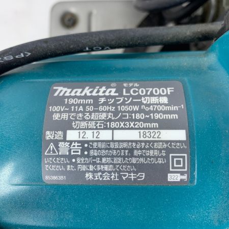  MAKITA マキタ 切断機 MAKITA 本体のみ コード式 190mm 100v  LC0700F グリーン