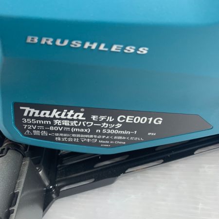  MAKITA マキタ 充電式パワーカッター 充電器・充電池2個・ケース付 コードレス式 355mm 直流72V(40V+40V) 美品 CE001G グリーン